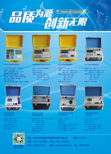 2015-2016電力儀器儀表產(chǎn)品選用年鑒 智能電網(wǎng)在線監(jiān)測(cè)設(shè)備深度解讀