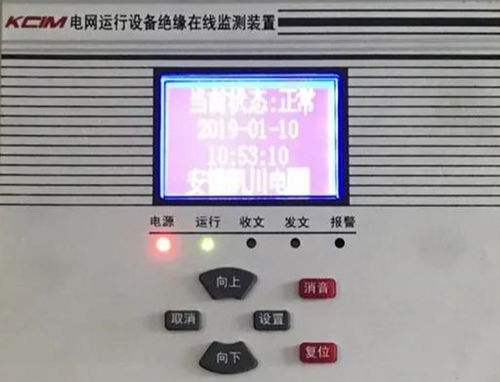 電網(wǎng)運(yùn)行設(shè)備絕緣在線監(jiān)測(cè)裝置與智能電網(wǎng)在線監(jiān)測(cè)設(shè)備的深度解析
