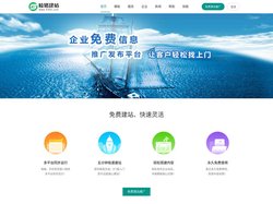 福州網(wǎng)絡開發(fā)與建設服務全解析 小程序、軟件、商城系統(tǒng)與網(wǎng)站建設