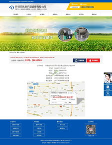 專業(yè)與品質(zhì)并行 開封四達公司淀粉烘干機設(shè)備網(wǎng)站建設(shè)開發(fā)案例